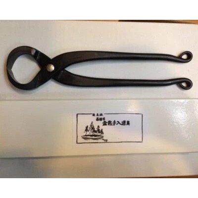 画像2: No.0015  根切り(小)