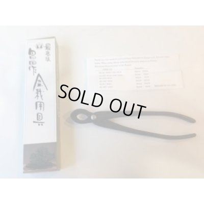 画像3: No.0716  丸刃又枝切(新製品)