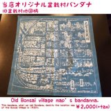 No.bandana  旧盆栽村地図柄バンダナ