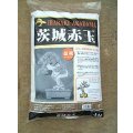 No.N002  赤玉(小品・極小品 14L)