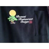 No.Bonsai apron(XL)  盆栽エプロン（XL)