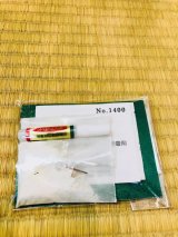 昌国  No.1400  盆栽石付用接着剤セット