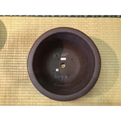 画像3: No.EA0171  鴻陽