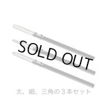 No.TB0702  両刃神作刀 ３本セット