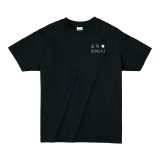 No.盆栽日本Tシャツ