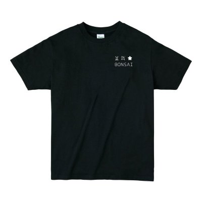 画像1: No.盆栽日本Tシャツ