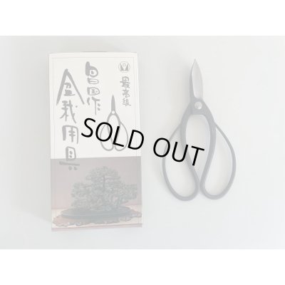 画像2: No.0051  剪定鋏(新製品)