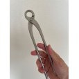 画像5: No.8135 <br>白染めコブ切(特製) (5)