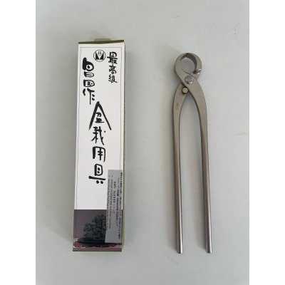 画像1: No.8135  白染めコブ切(特製)