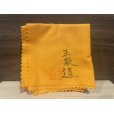 画像11: No.DA41209 鴻陽