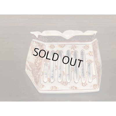 画像6: No.DA41209 鴻陽