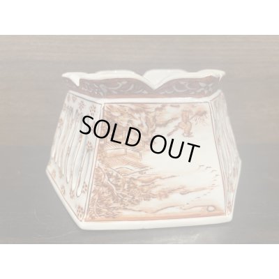 画像5: No.DA41209 鴻陽