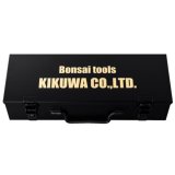 No.5701  盆栽道具箱　