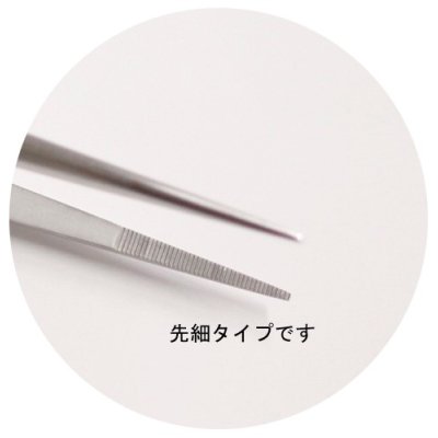 画像2: No.3500  ステンレスＡ型ピンセット１８０ｍｍ