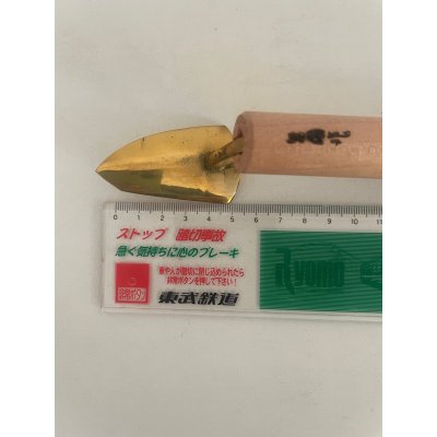 画像3: No.0020  こて(小)