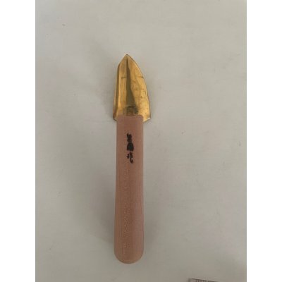 画像2: No.0020  こて(小)