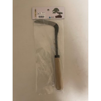 画像1: No.TB0501  喜久和　植え替え鎌　直