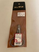 No.TB0503  喜久和　手打ち小鋏式針金切