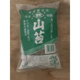 No.TB0901  山苔　2L