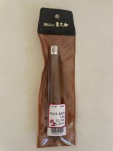 No.TB1004  折込式　盆栽鋸