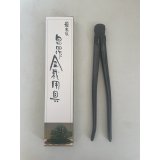 No.0307  特製針金切(大)*