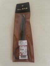 No.TB0702  喜久和　線切鋏　大