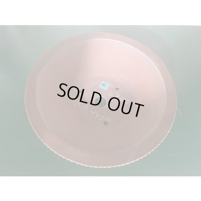 画像2: No.KA4430 美芸