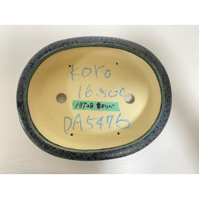画像3: No.DA5476 鴻陽