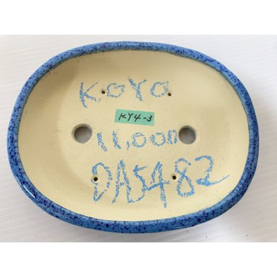画像3: No.DA5482 鴻陽