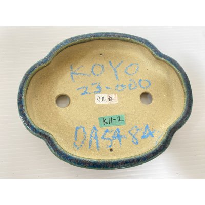 画像3: No.DA5484 鴻陽
