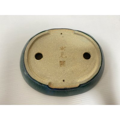 画像4: No.DA5486 鴻陽