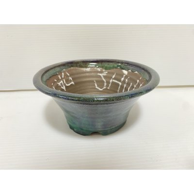 画像1: No.DA5493 秀峰
