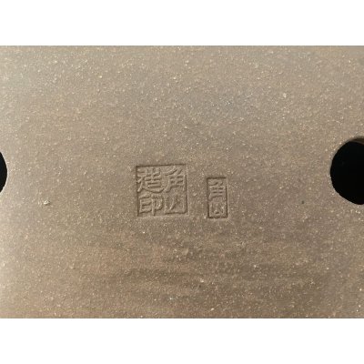 画像6: No.DA48101 角山