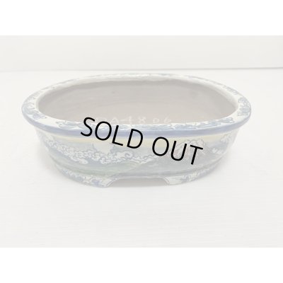 画像1: DA4806  陶翠