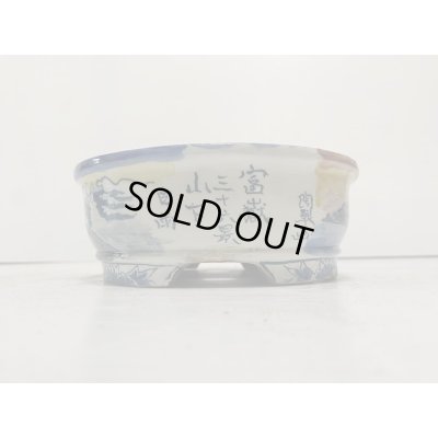 画像3: DA4806  陶翠