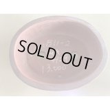 No.MA4129  美芸 5号小判木目