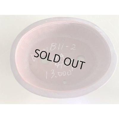 画像1: No.MA4129  美芸 5号小判木目