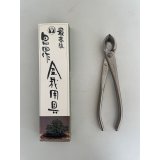 No.8116  白染め又枝切(小)
