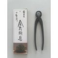 No.0336  新型丸刃コブ切(小)