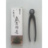 No.0336  新型丸刃コブ切(小)