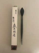No.0011  ピンセット