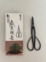 No.0302  別誂長柄剪定鋏(受注生産品)*