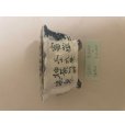 画像3: No.TB0902<br>陶酔　盆栽鉢 (3)