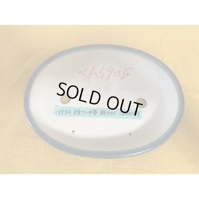 画像3: No.SA5905 黎鳳