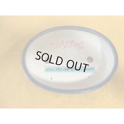 画像2: No.SA5906 黎鳳