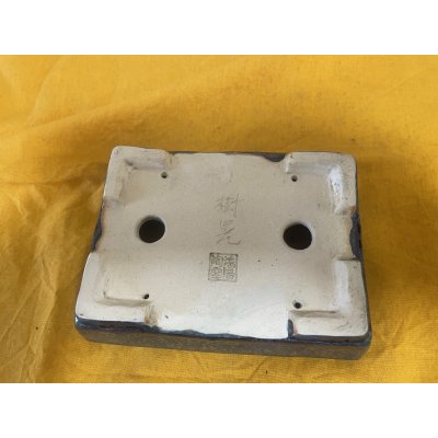 画像3: No.SA5914 鴻陽　手造り