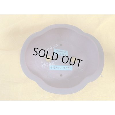 画像2: No.SA5920 美芸