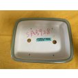 画像2: No.SA5928<br>鴻陽 (2)