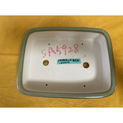 画像2: No.SA5928 鴻陽