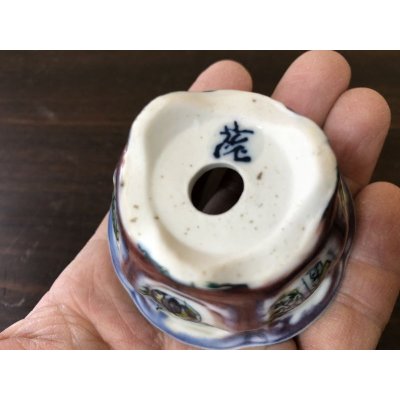 画像6: No.EA0427  陶翠